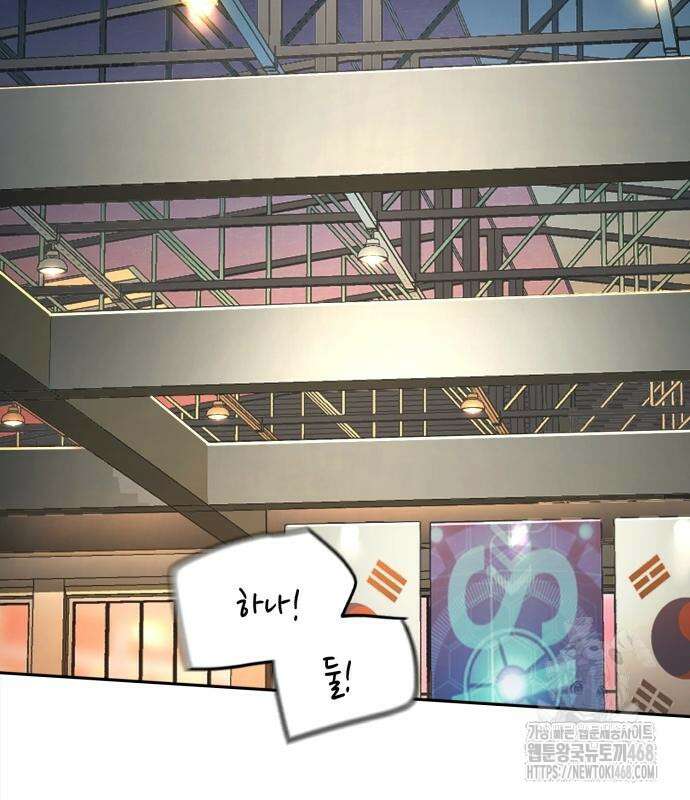입학용병 229화 4