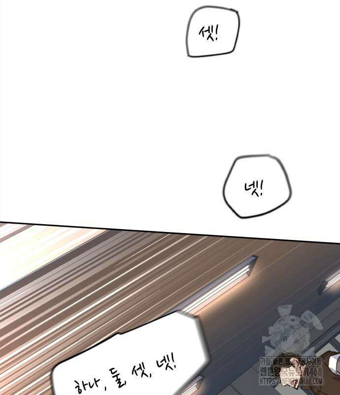 입학용병 229화 5
