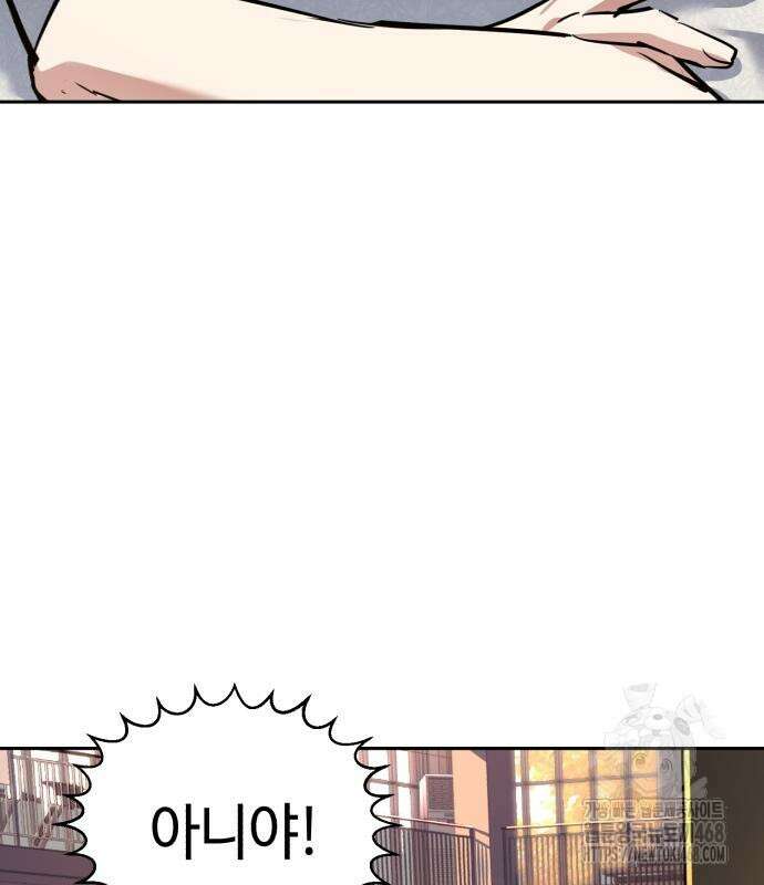 입학용병 229화 27