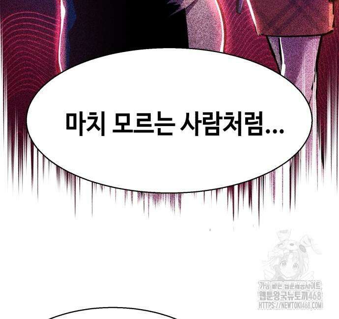 입학용병 229화 36