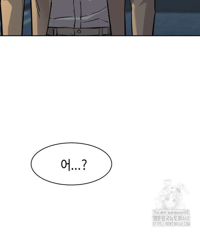 입학용병 229화 64
