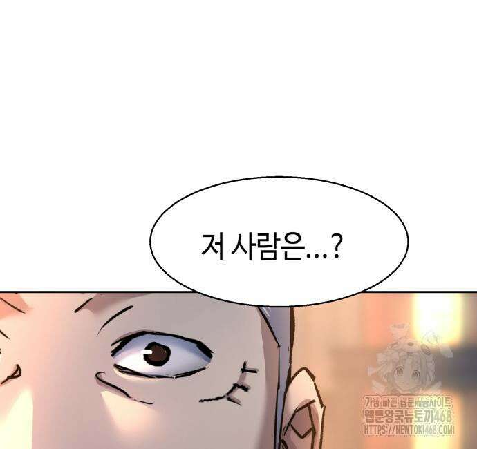 입학용병 229화 67