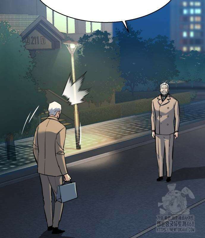 입학용병 229화 70