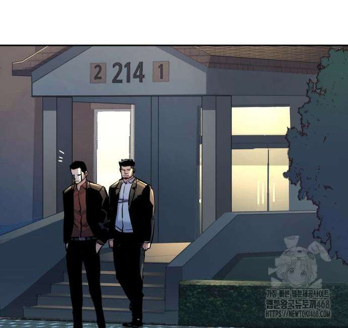 입학용병 229화 78