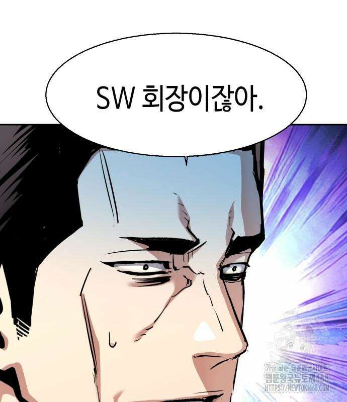 입학용병 229화 82