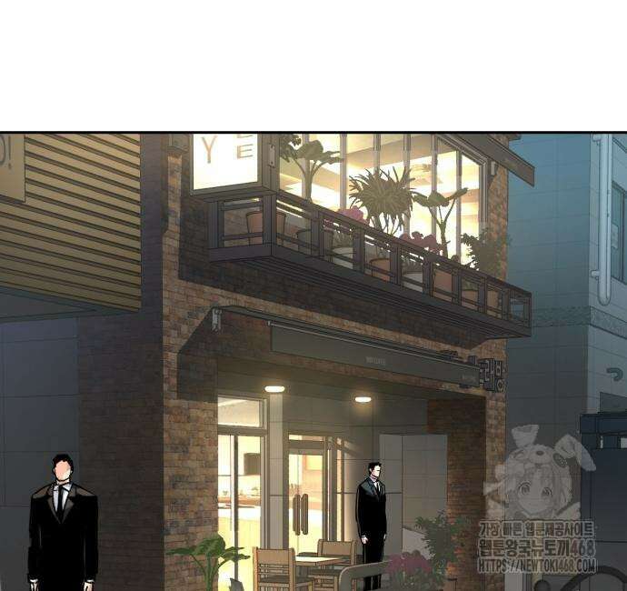 입학용병 229화 90