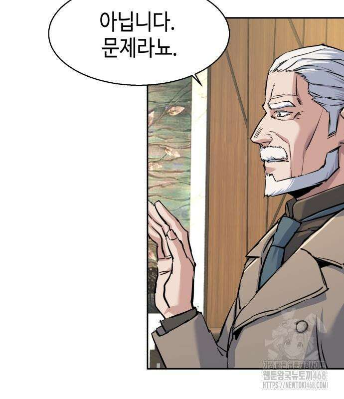 입학용병 229화 100