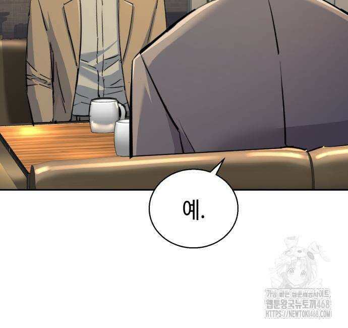 입학용병 229화 108