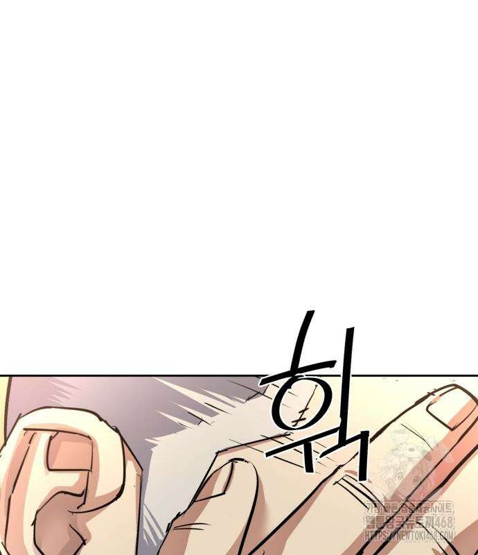 입학용병 229화 136