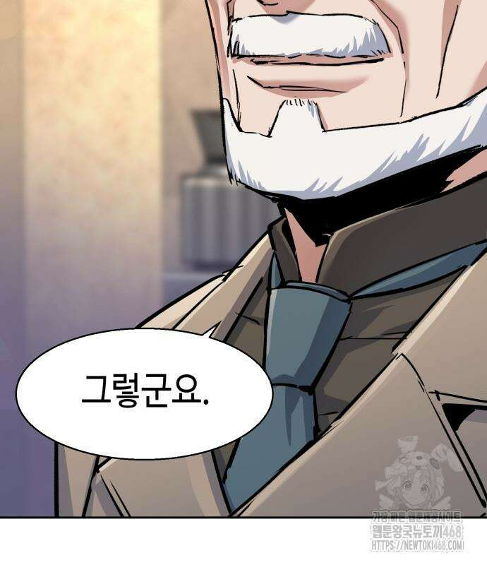 입학용병 229화 167