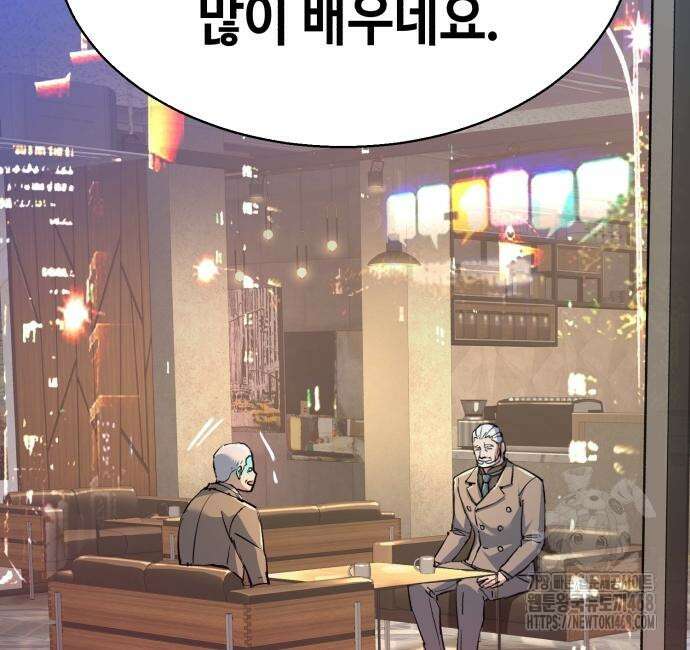입학용병 229화 169
