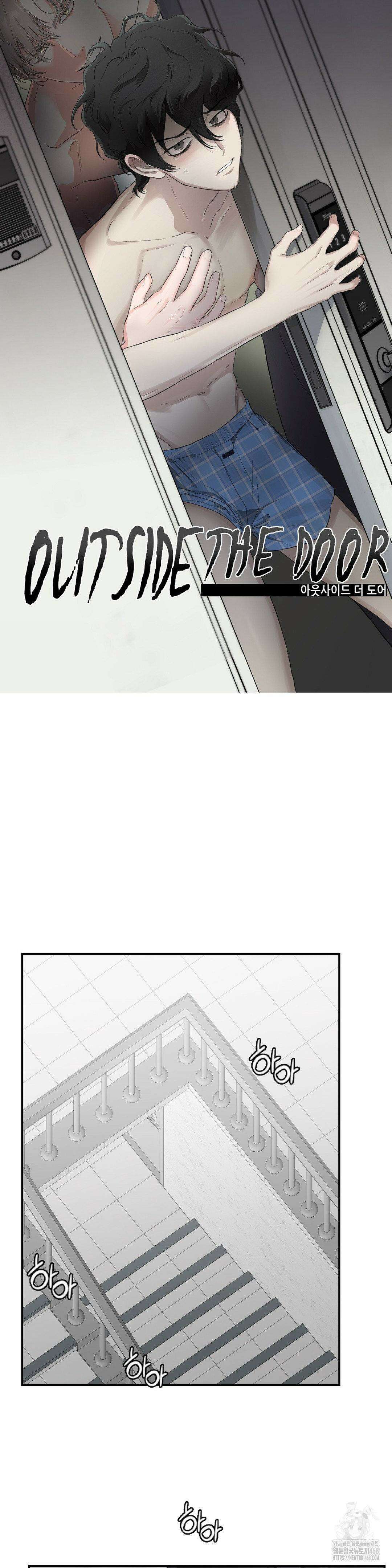 아웃사이드 더 도어 19화 3