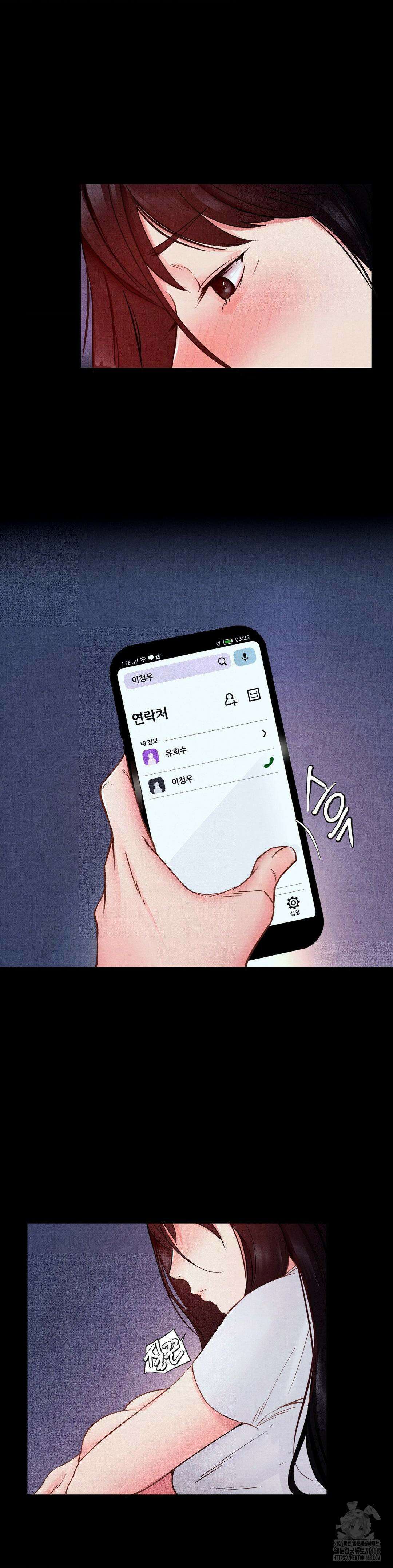 일일 능욕 체험 8화 2