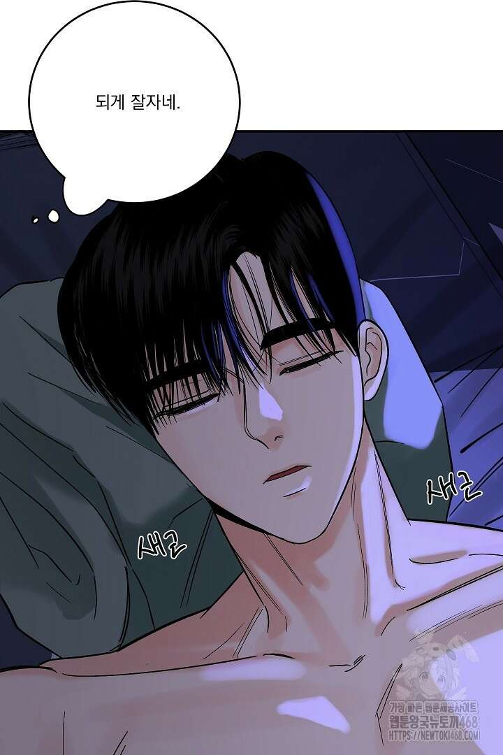 사건명 해일: 범고래 사냥법 27화 4
