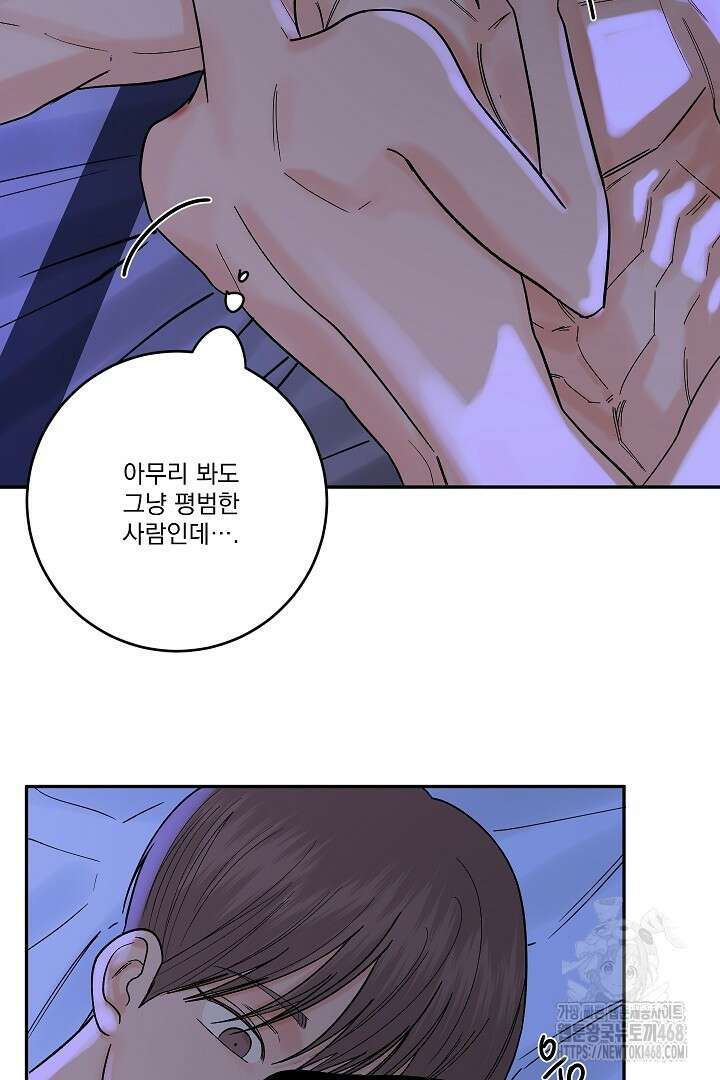 사건명 해일: 범고래 사냥법 27화 6