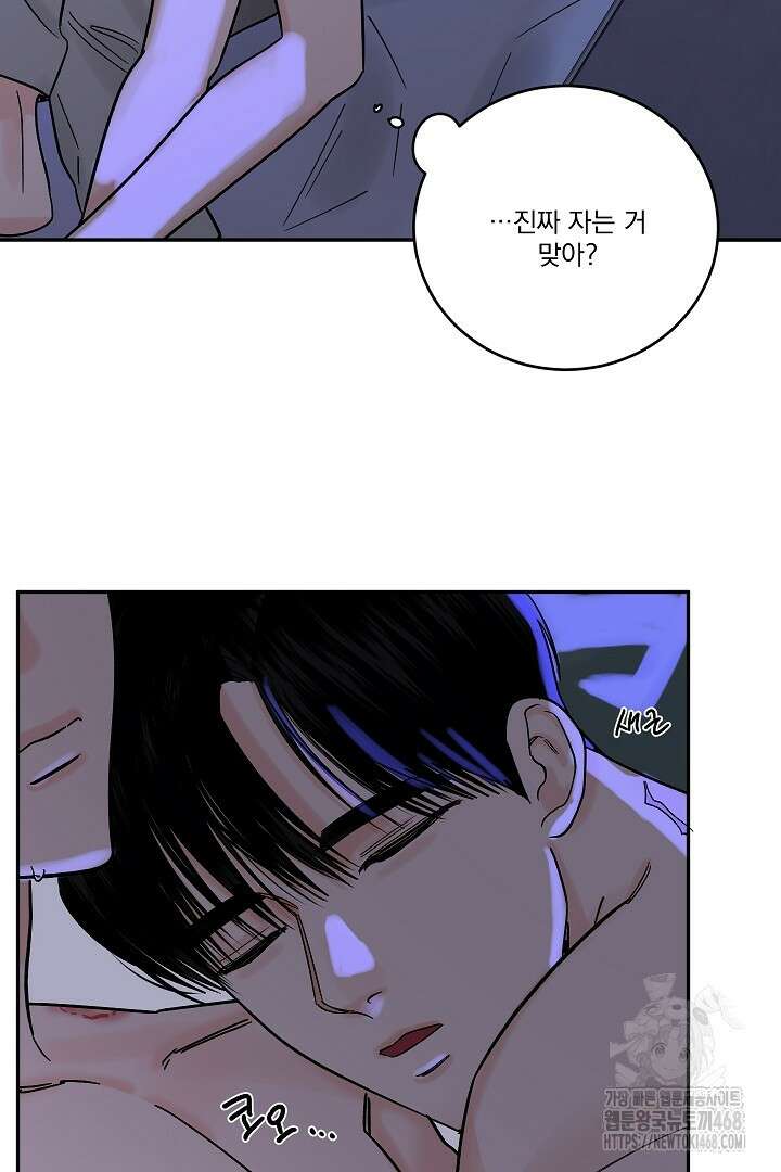사건명 해일: 범고래 사냥법 27화 9