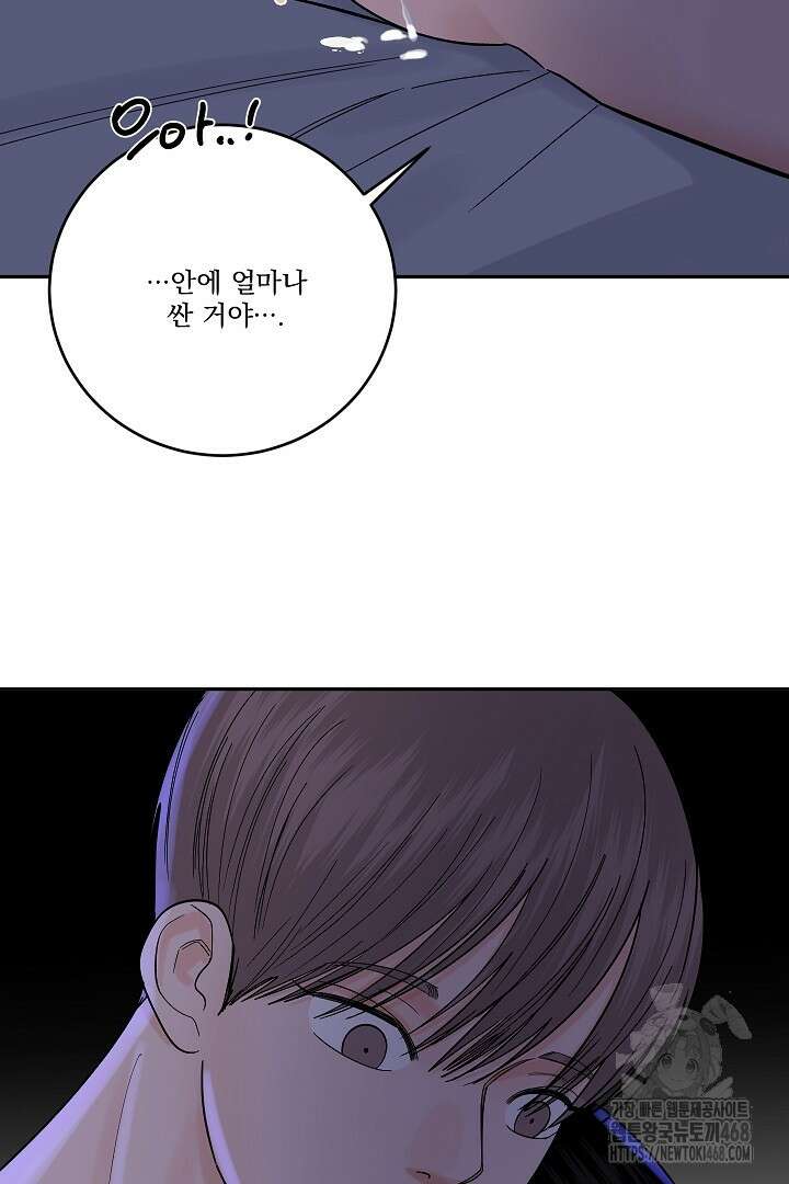 사건명 해일: 범고래 사냥법 27화 15