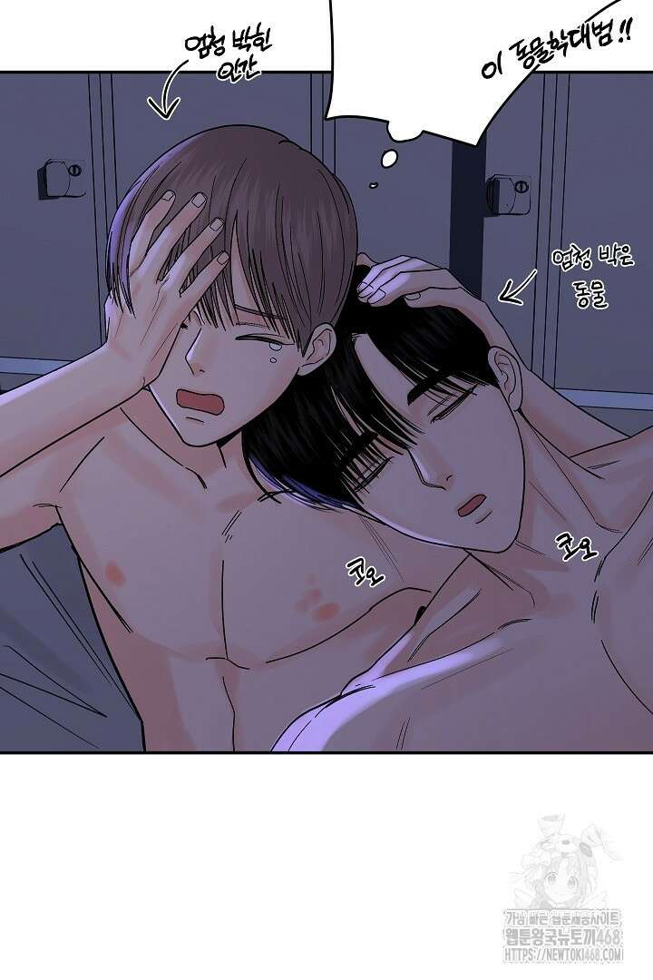 사건명 해일: 범고래 사냥법 27화 17