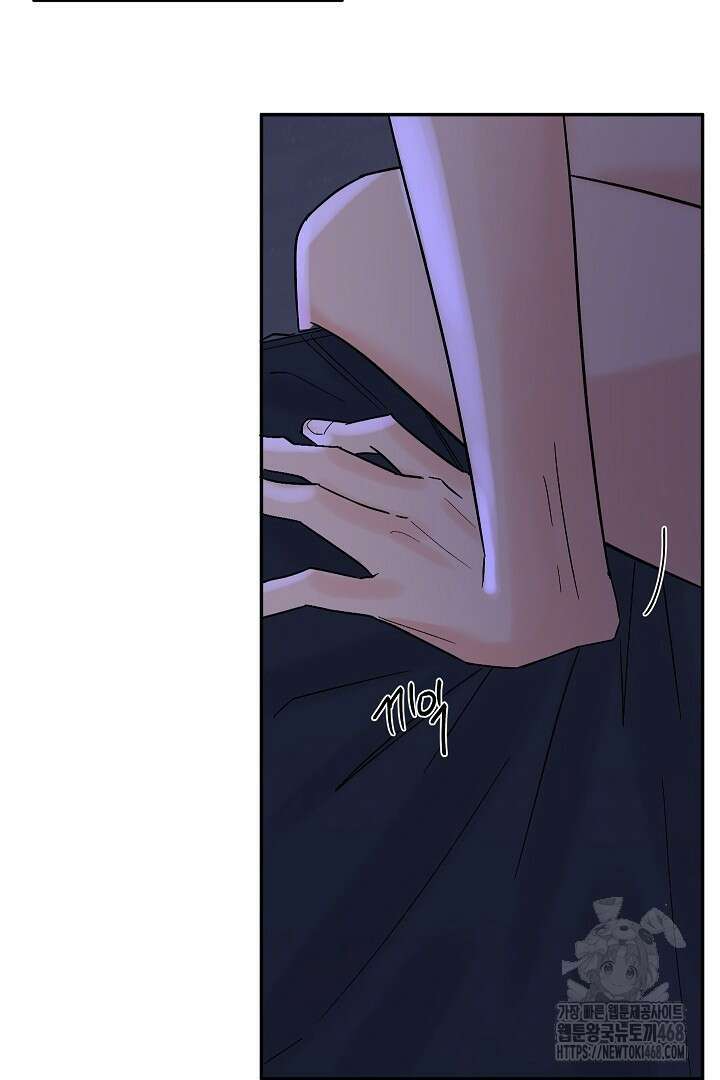 사건명 해일: 범고래 사냥법 27화 20