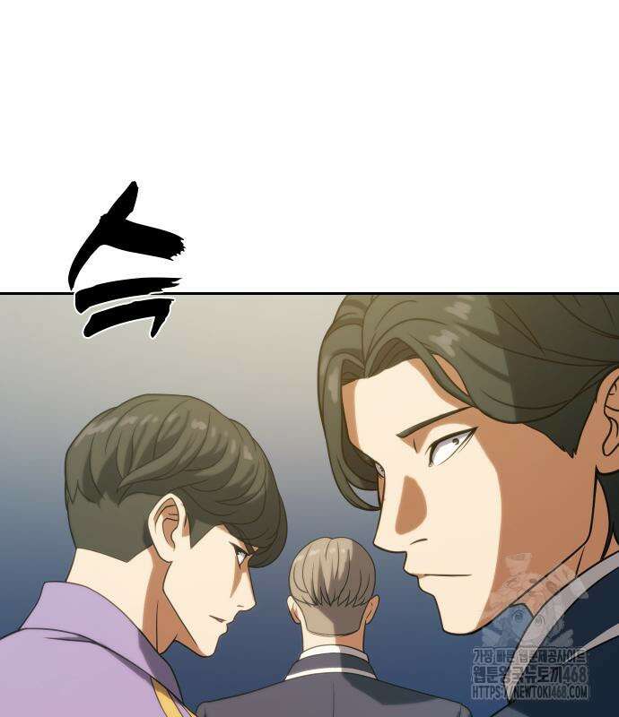 주먹 쓰는 천재 마법사 10화 8