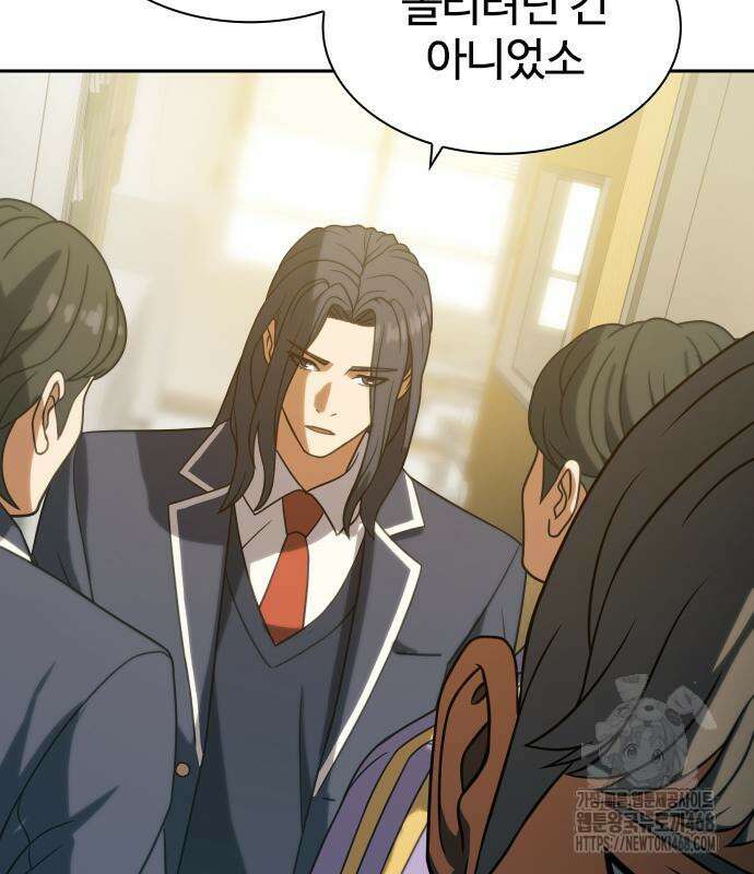 주먹 쓰는 천재 마법사 10화 13