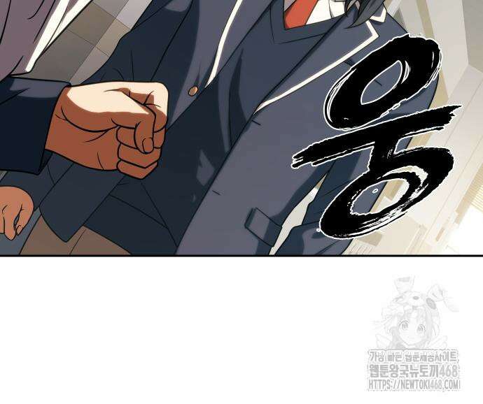 주먹 쓰는 천재 마법사 10화 30