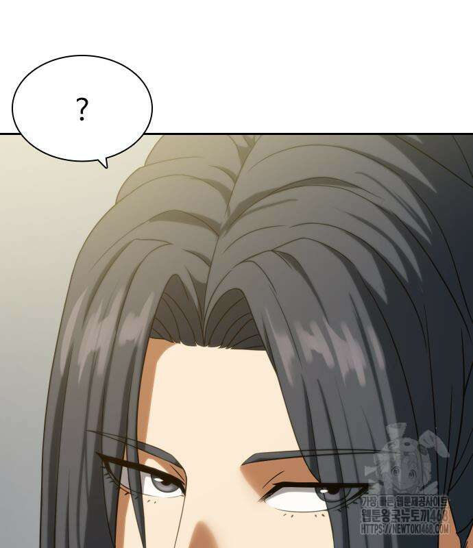 주먹 쓰는 천재 마법사 10화 44