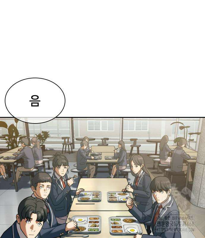주먹 쓰는 천재 마법사 10화 49
