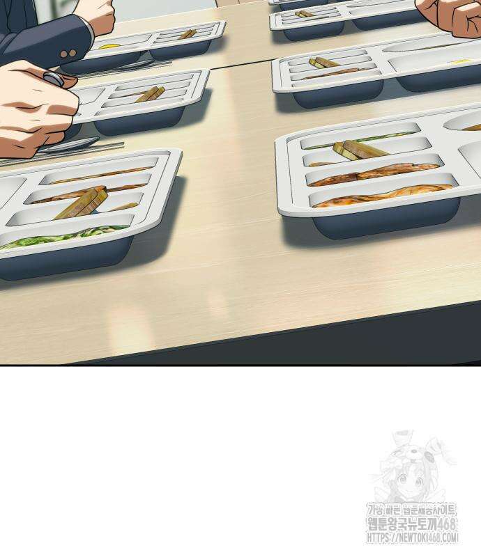 주먹 쓰는 천재 마법사 10화 52