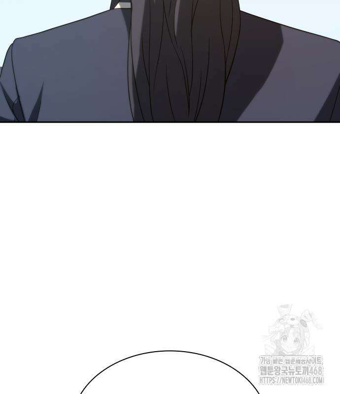 주먹 쓰는 천재 마법사 10화 80