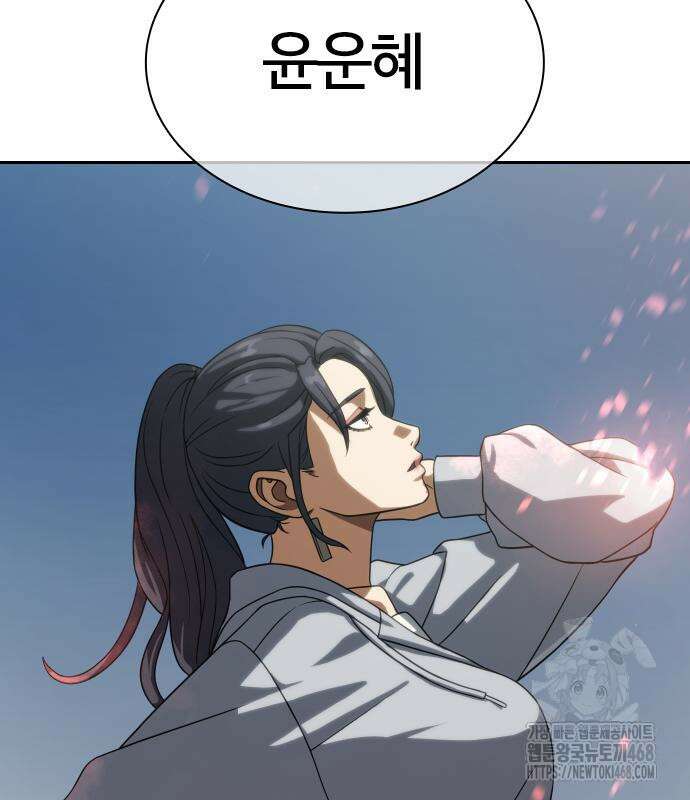 주먹 쓰는 천재 마법사 10화 81