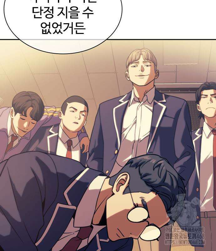주먹 쓰는 천재 마법사 10화 87