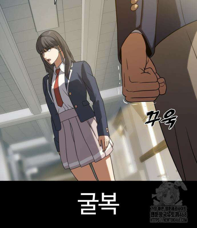 주먹 쓰는 천재 마법사 10화 126