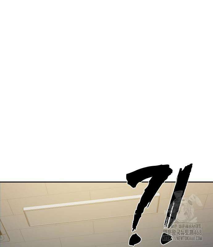 주먹 쓰는 천재 마법사 10화 135