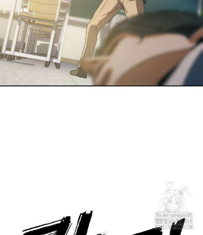 주먹 쓰는 천재 마법사 10화 169