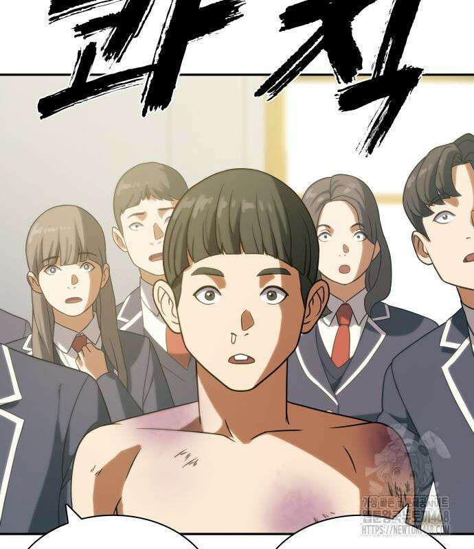 주먹 쓰는 천재 마법사 10화 170