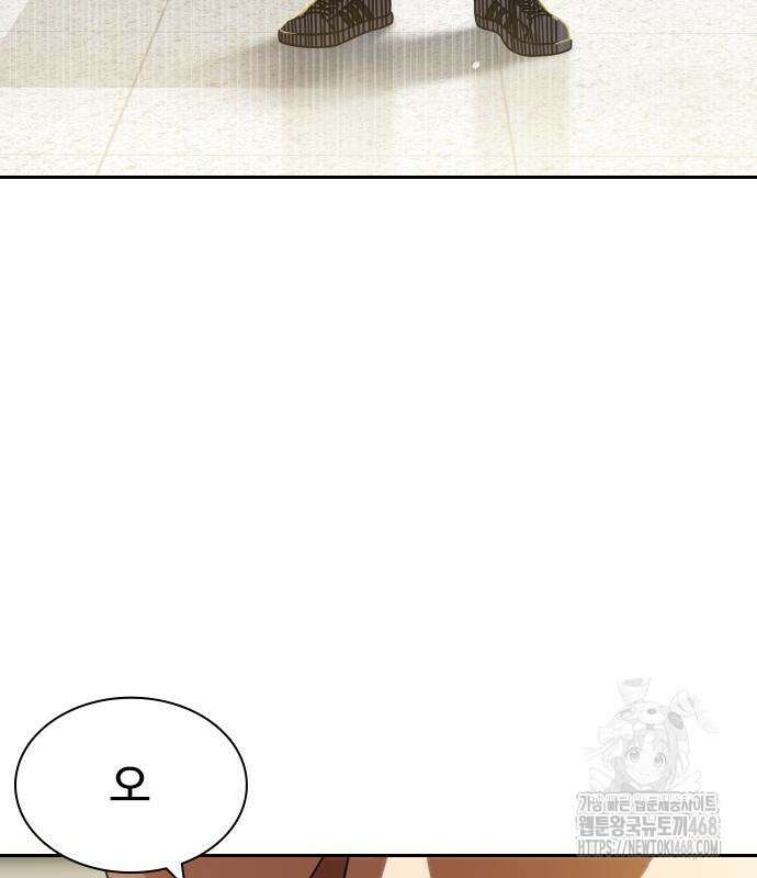 주먹 쓰는 천재 마법사 10화 178