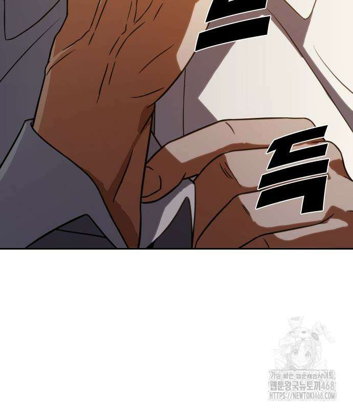 주먹 쓰는 천재 마법사 10화 181