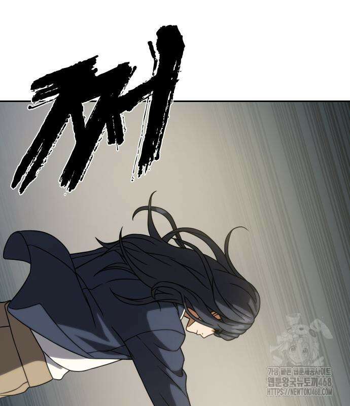주먹 쓰는 천재 마법사 10화 188
