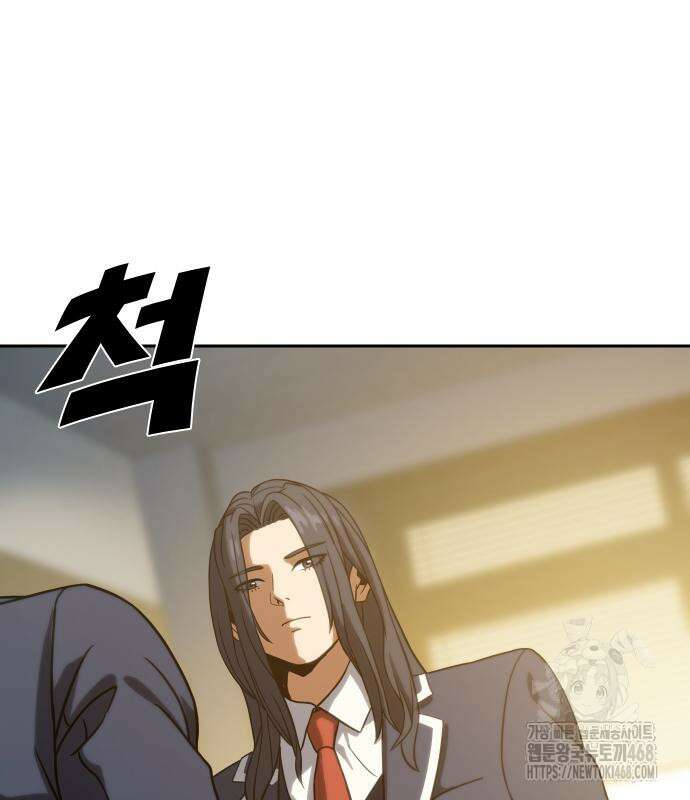 주먹 쓰는 천재 마법사 10화 197