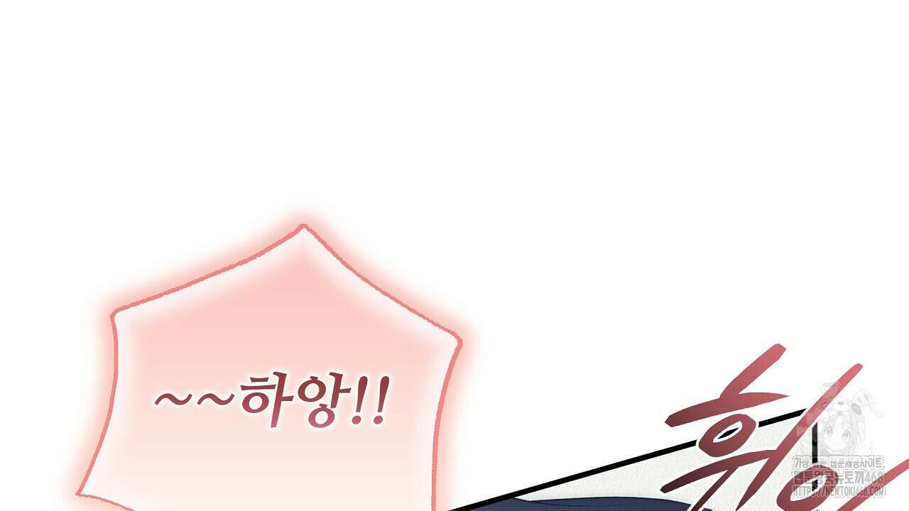 짐승의 낙원 21화 22
