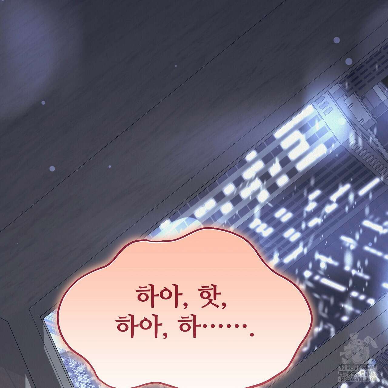 짐승의 낙원 21화 33