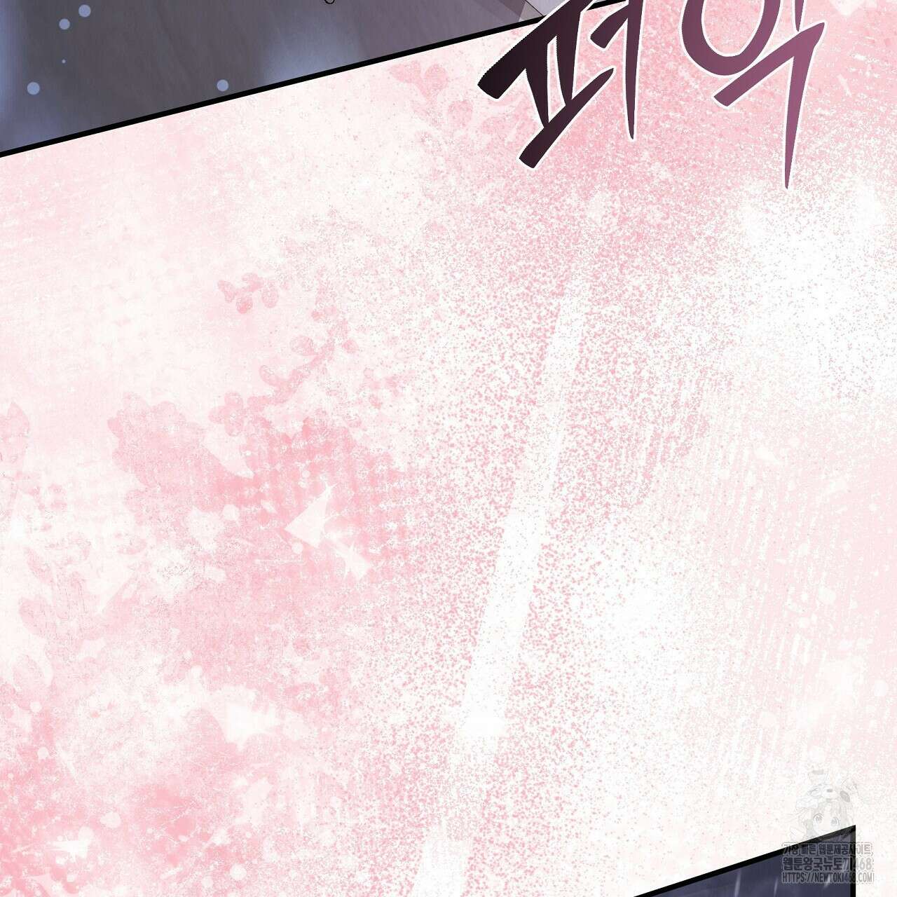 짐승의 낙원 21화 37