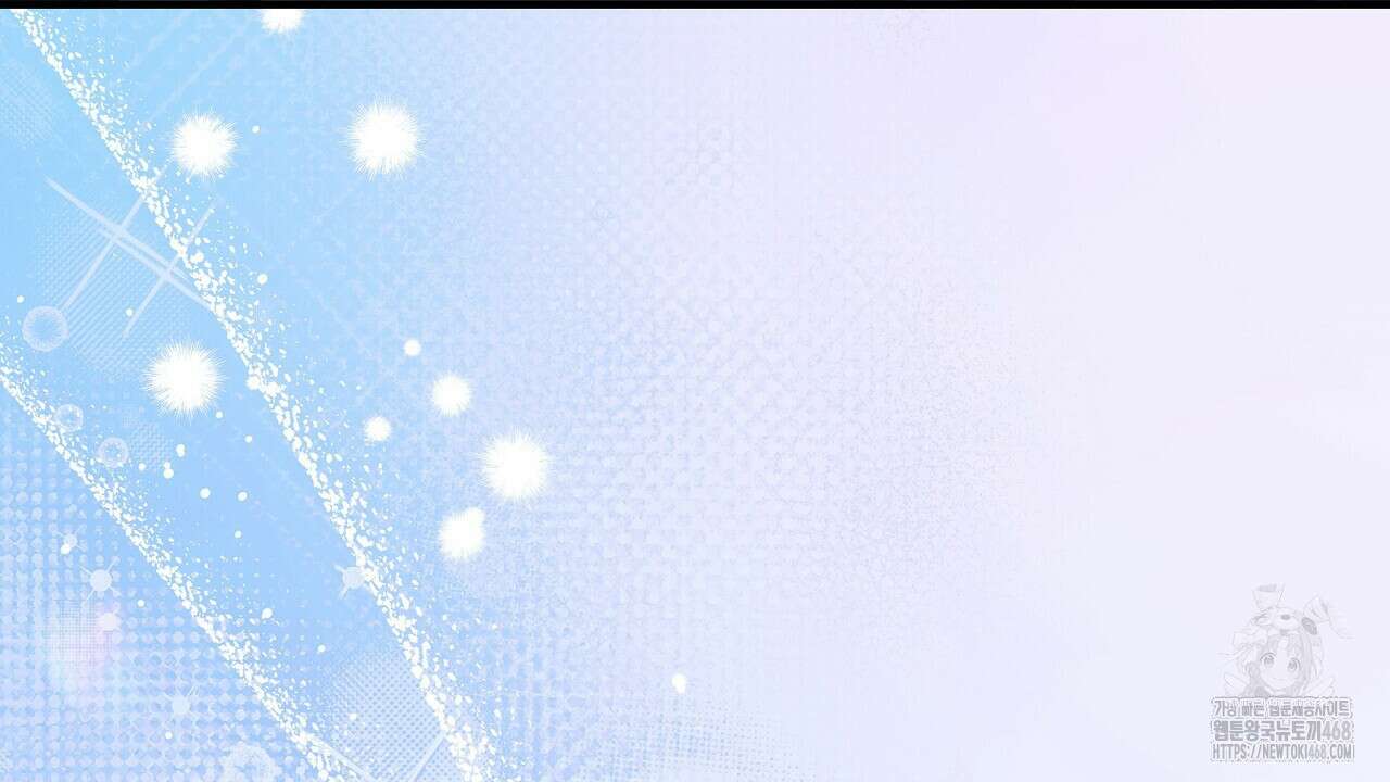 짐승의 낙원 21화 46