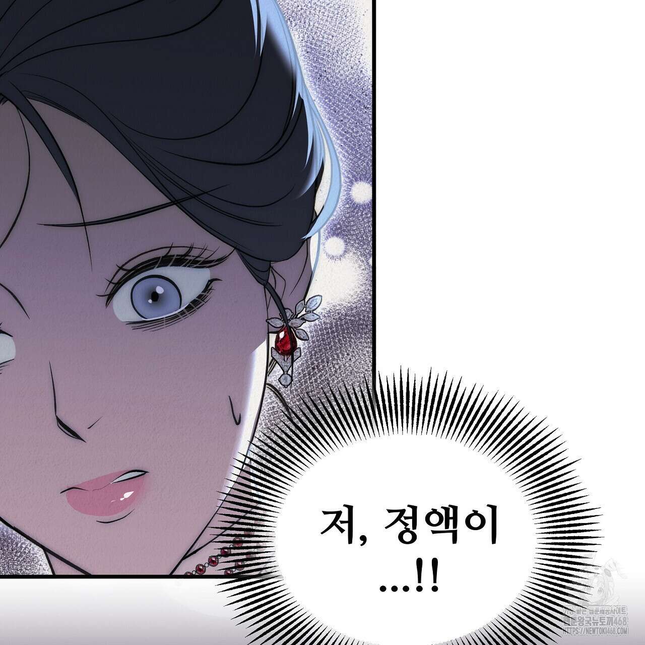 짐승의 낙원 21화 69