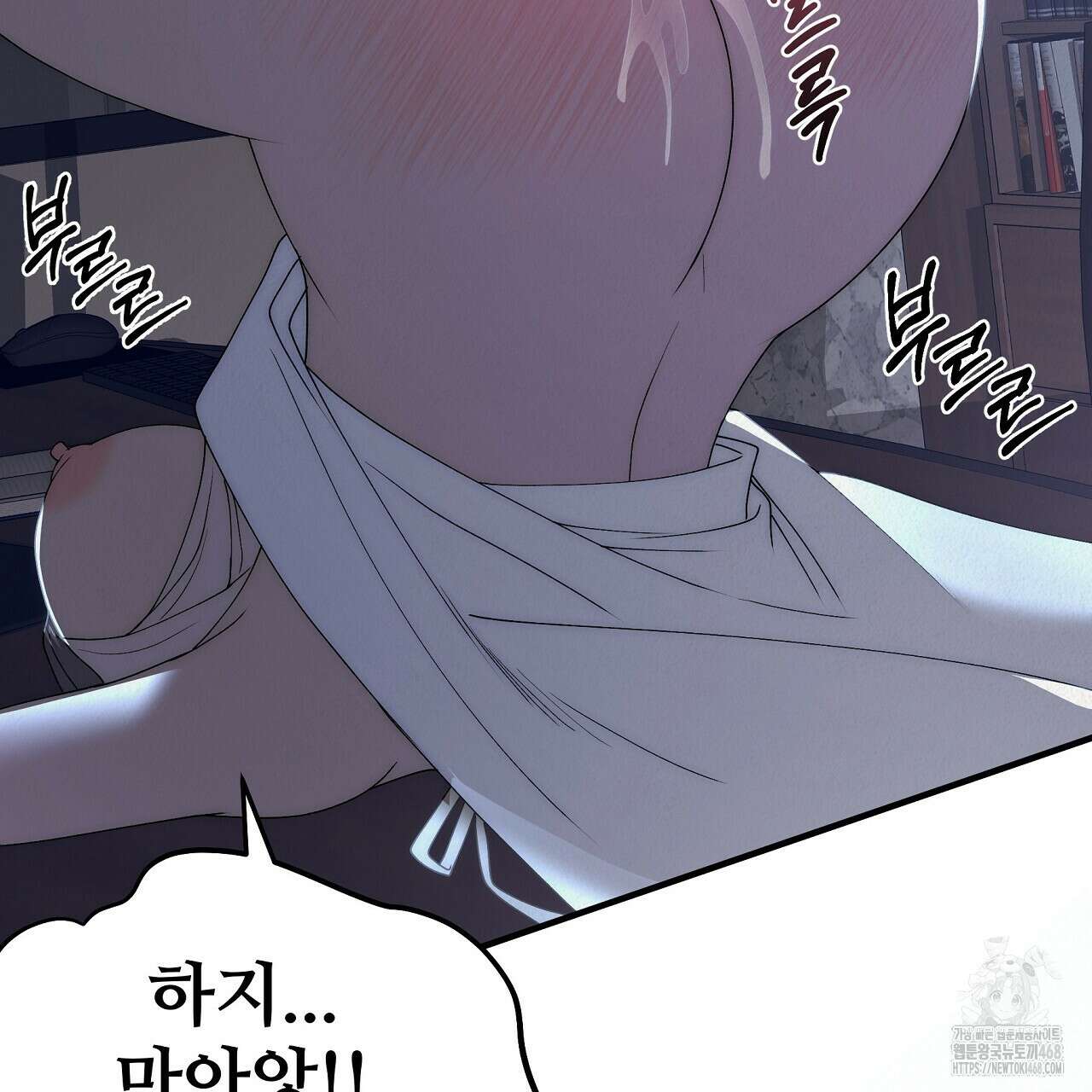 짐승의 낙원 21화 95