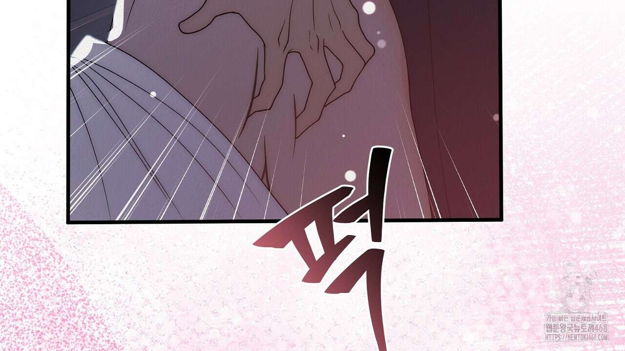 짐승의 낙원 21화 142
