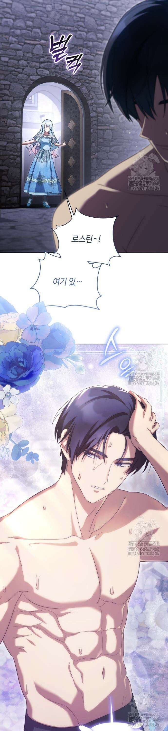 레벨 999 흑막 공녀가 되었다 61화 남부의 후계자(8) 26