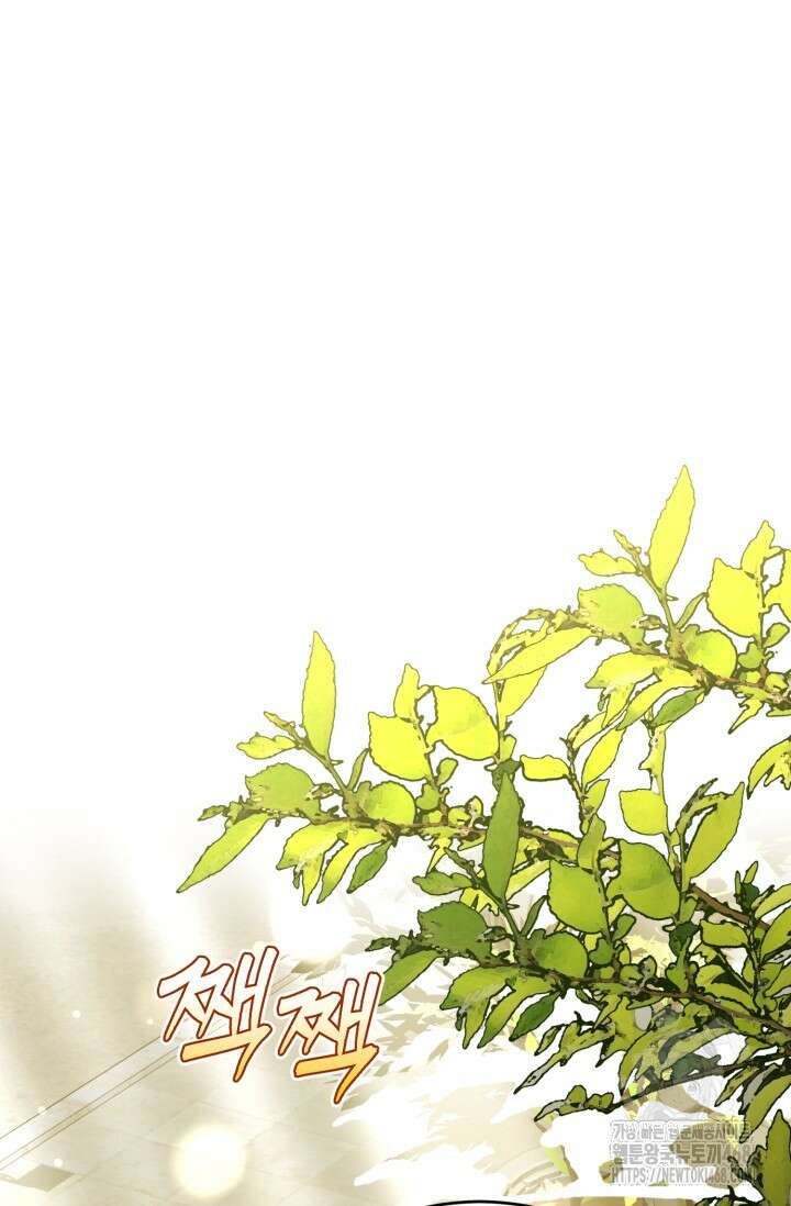 조선왕자가 미국갔다 안 돌아옴 25화 97