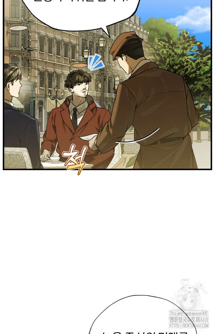 조선왕자가 미국갔다 안 돌아옴 25화 102